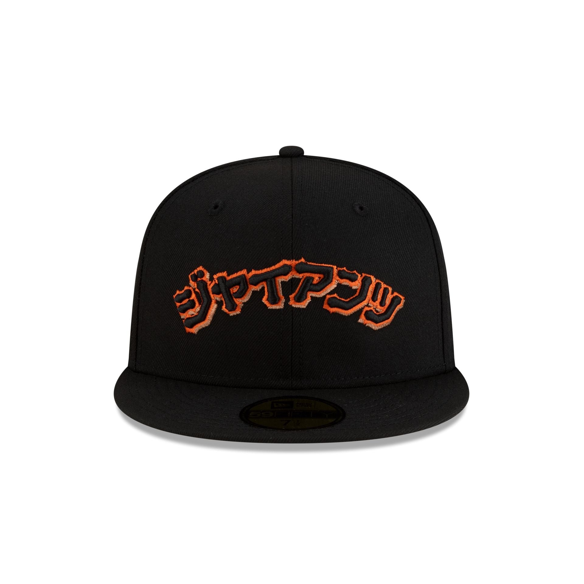 Hyperfly Katakana x San Francisco Giants 59FIFTY Fitted Hat