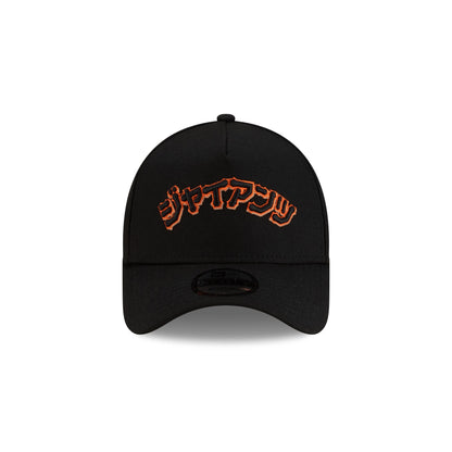 Hyperfly Katakana x San Francisco Giants 9FORTY A-Frame Snapback Hat
